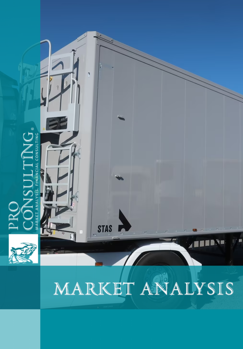 Analysis of the US trailer market. 2025